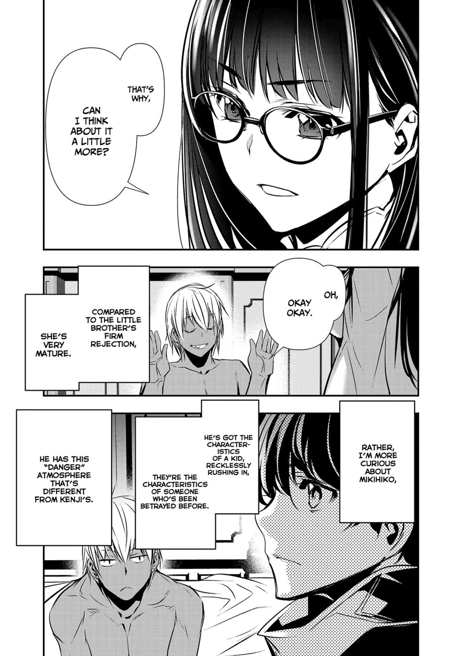 Isekai NTR: Shinyuu no Onna wo Saikyou Skill de Otosu Houhou - Page 18