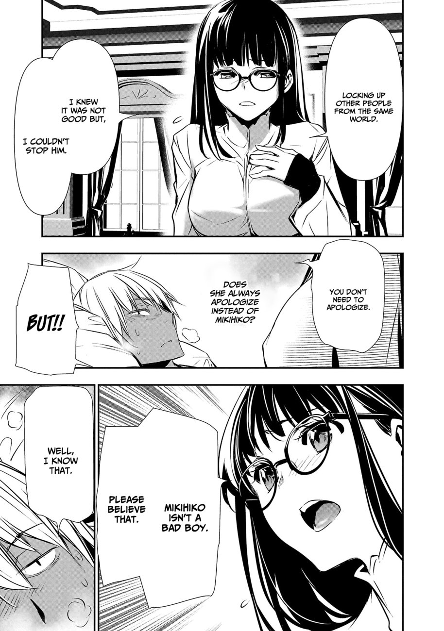 Isekai NTR: Shinyuu no Onna wo Saikyou Skill de Otosu Houhou - Page 6