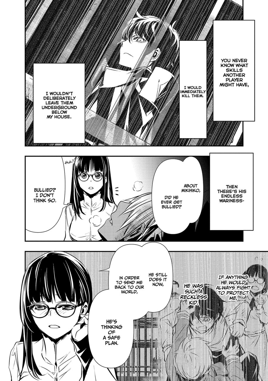 Isekai NTR: Shinyuu no Onna wo Saikyou Skill de Otosu Houhou - Page 7