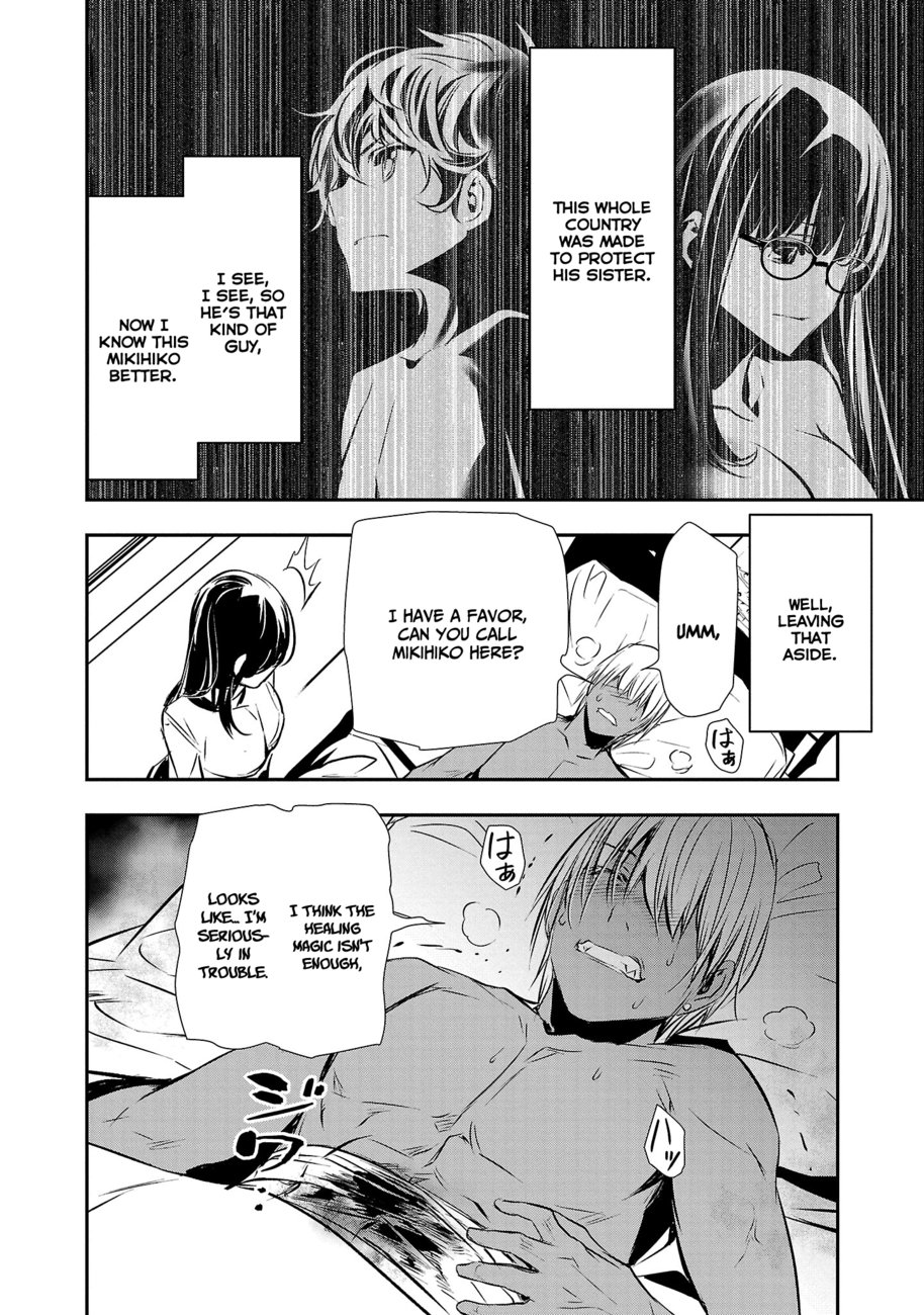 Isekai NTR: Shinyuu no Onna wo Saikyou Skill de Otosu Houhou - Page 9