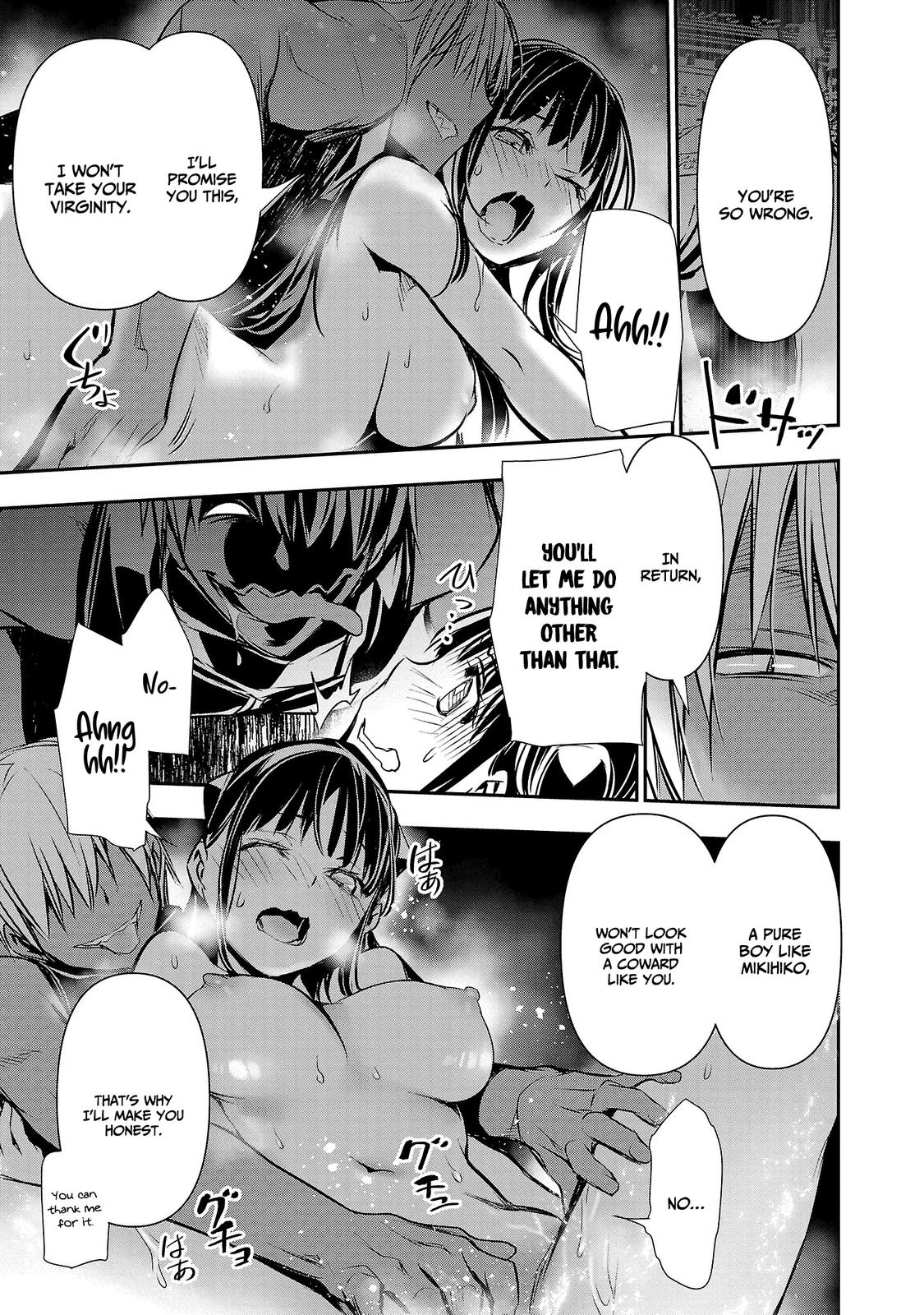 Isekai NTR: Shinyuu no Onna wo Saikyou Skill de Otosu Houhou - Page 18