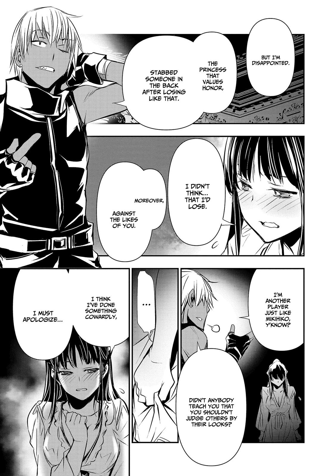 Isekai NTR: Shinyuu no Onna wo Saikyou Skill de Otosu Houhou - Page 4