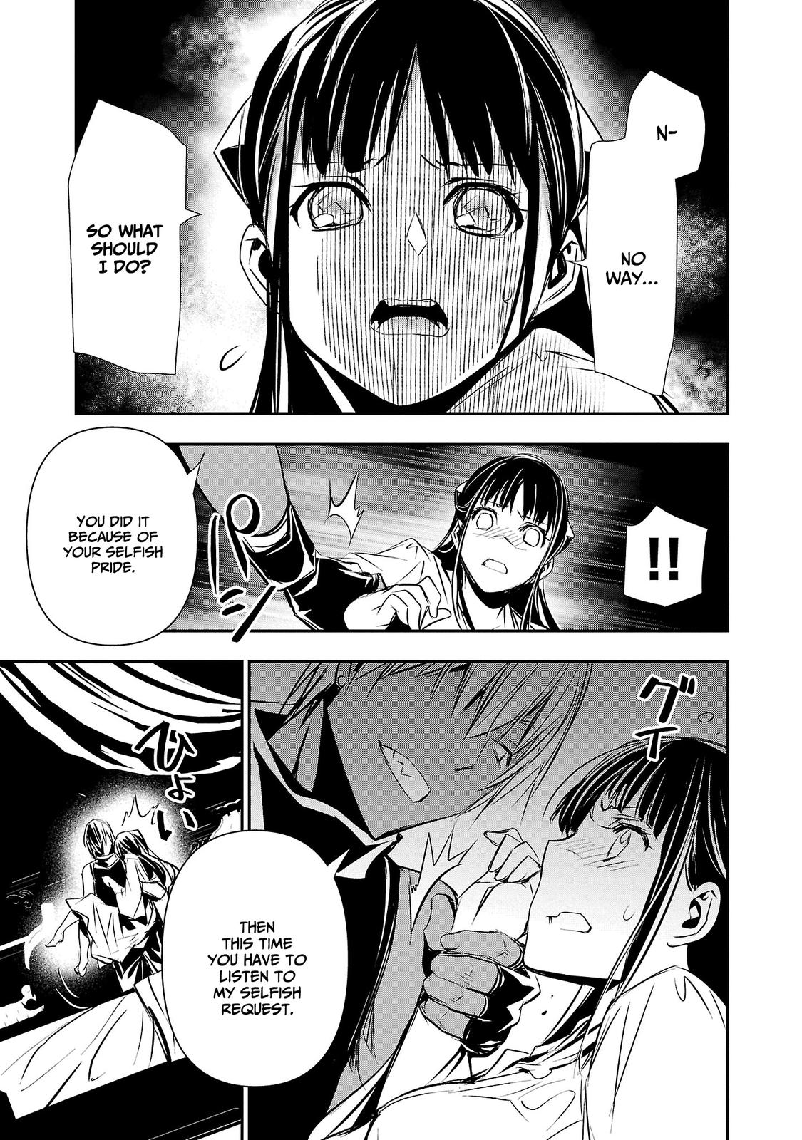 Isekai NTR: Shinyuu no Onna wo Saikyou Skill de Otosu Houhou - Page 6