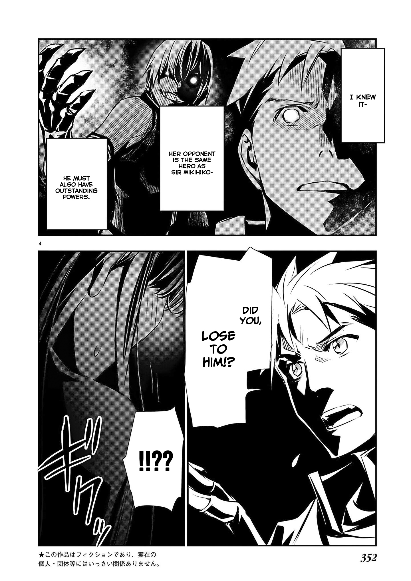 Isekai NTR: Shinyuu no Onna wo Saikyou Skill de Otosu Houhou - Page 5