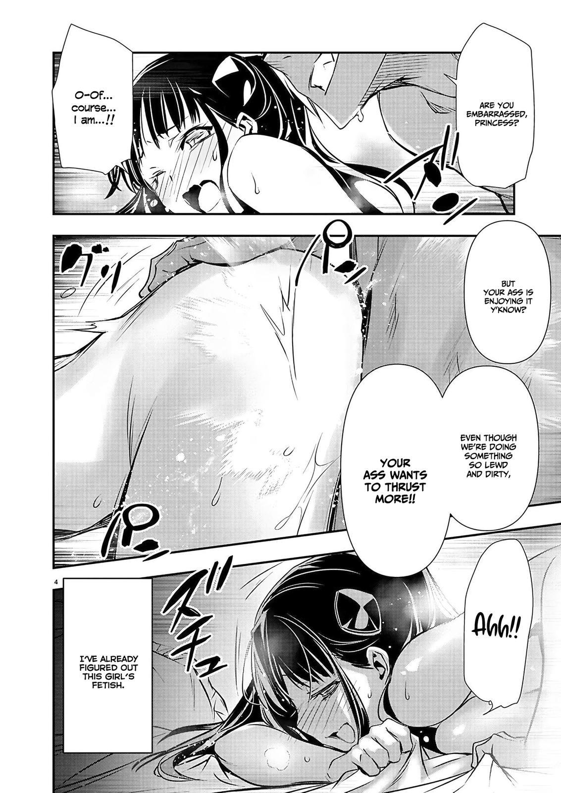 Isekai NTR: Shinyuu no Onna wo Saikyou Skill de Otosu Houhou - Page 4