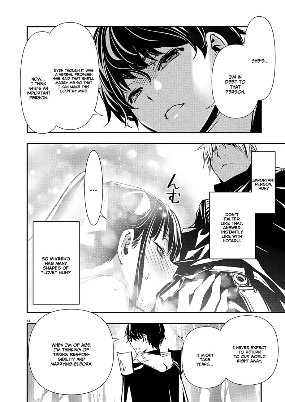 Isekai NTR: Shinyuu no Onna wo Saikyou Skill de Otosu Houhou - Page 15
