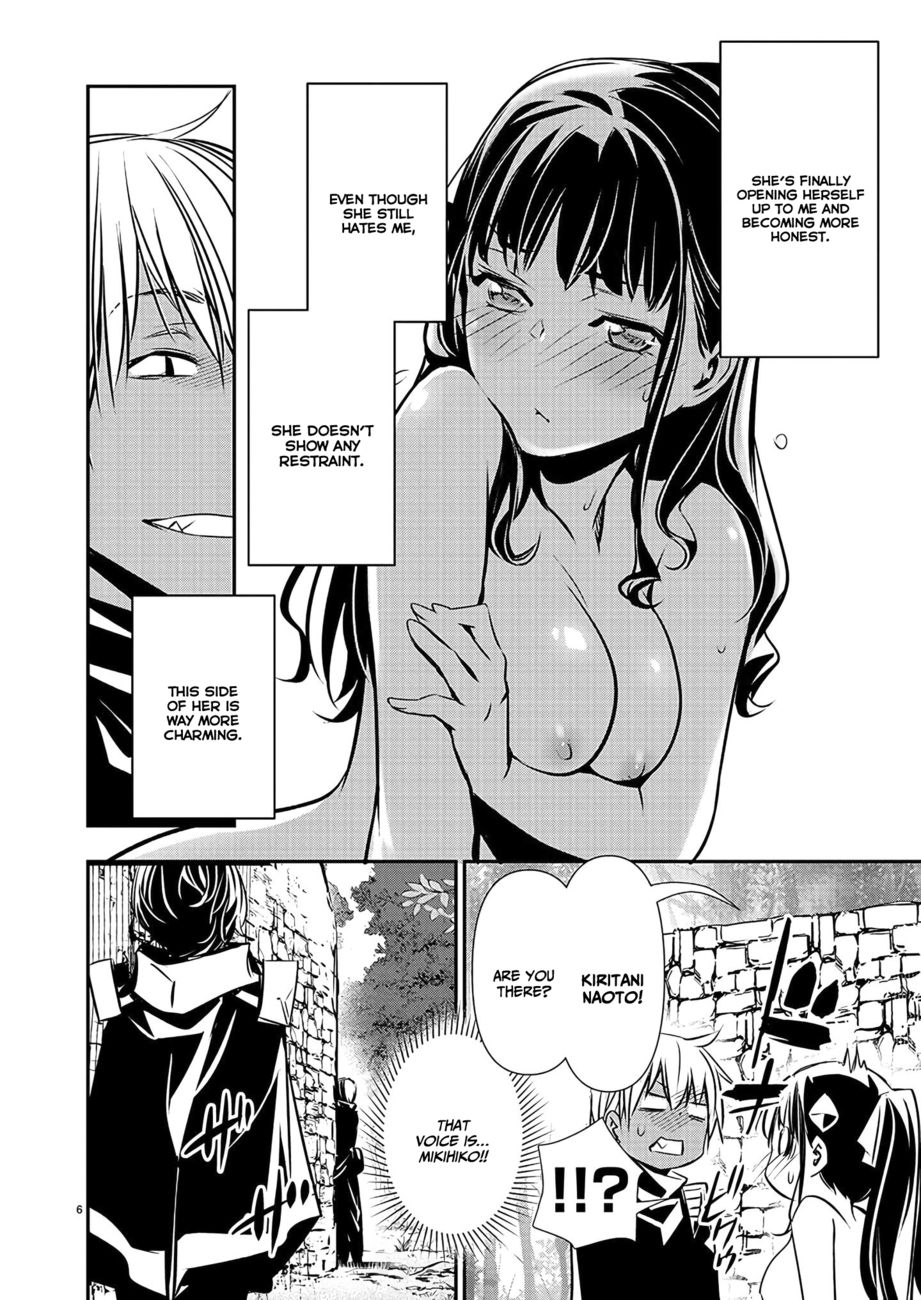 Isekai NTR: Shinyuu no Onna wo Saikyou Skill de Otosu Houhou - Page 7