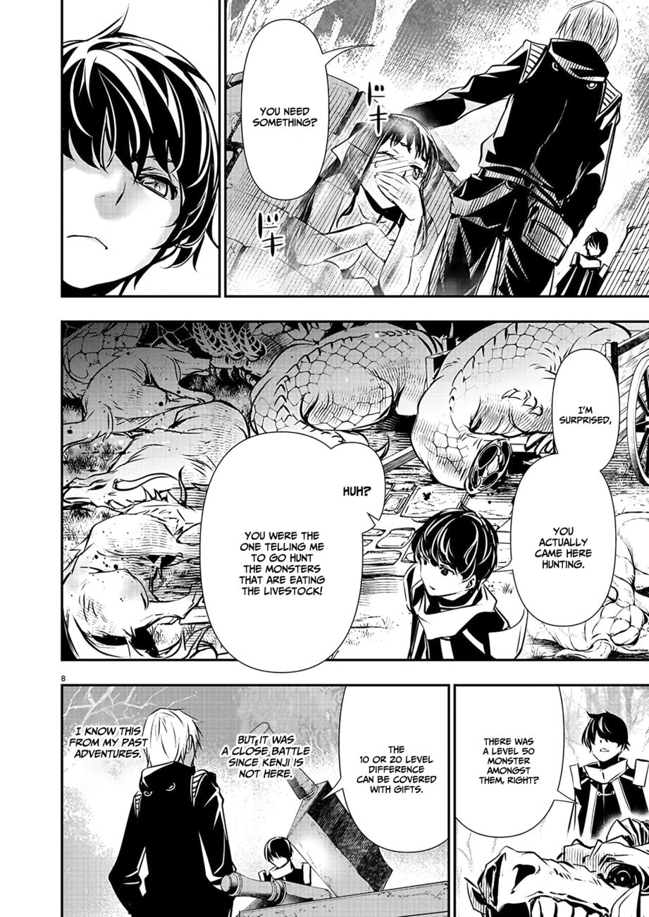 Isekai NTR: Shinyuu no Onna wo Saikyou Skill de Otosu Houhou - Page 9