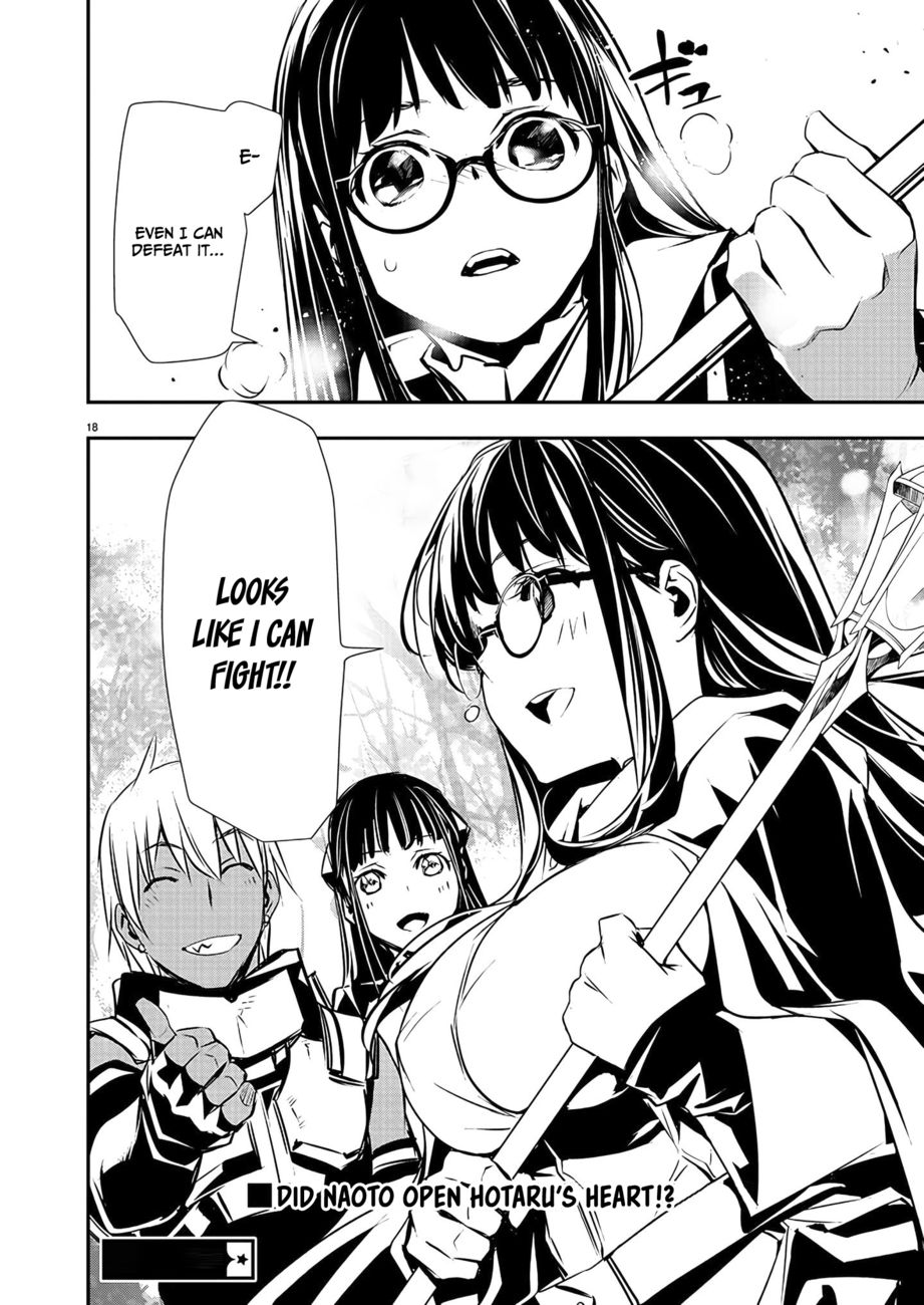 Isekai NTR: Shinyuu no Onna wo Saikyou Skill de Otosu Houhou - Page 19