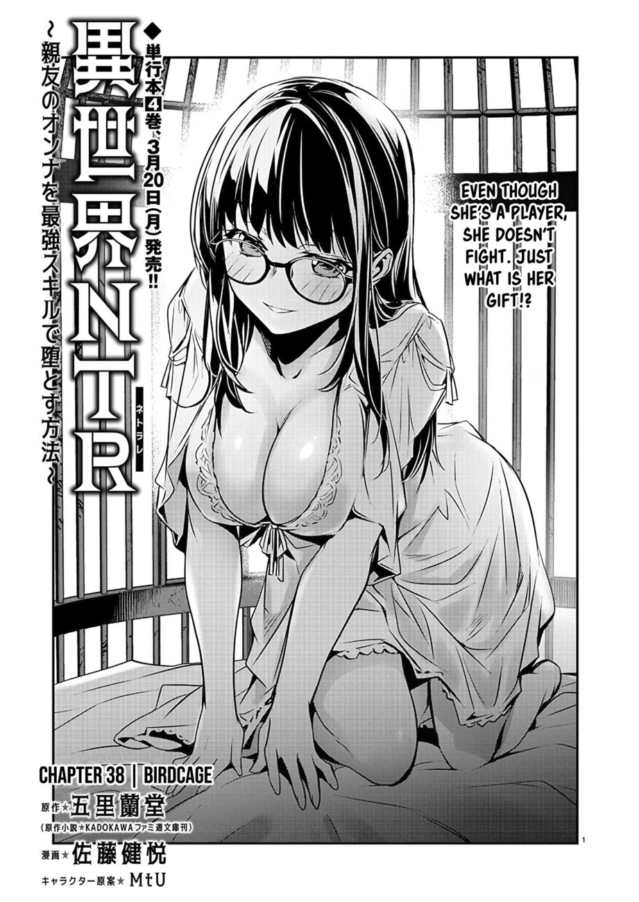 Isekai NTR: Shinyuu no Onna wo Saikyou Skill de Otosu Houhou - Page 2