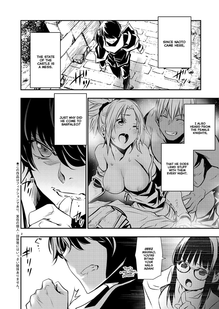 Isekai NTR: Shinyuu no Onna wo Saikyou Skill de Otosu Houhou - Page 3