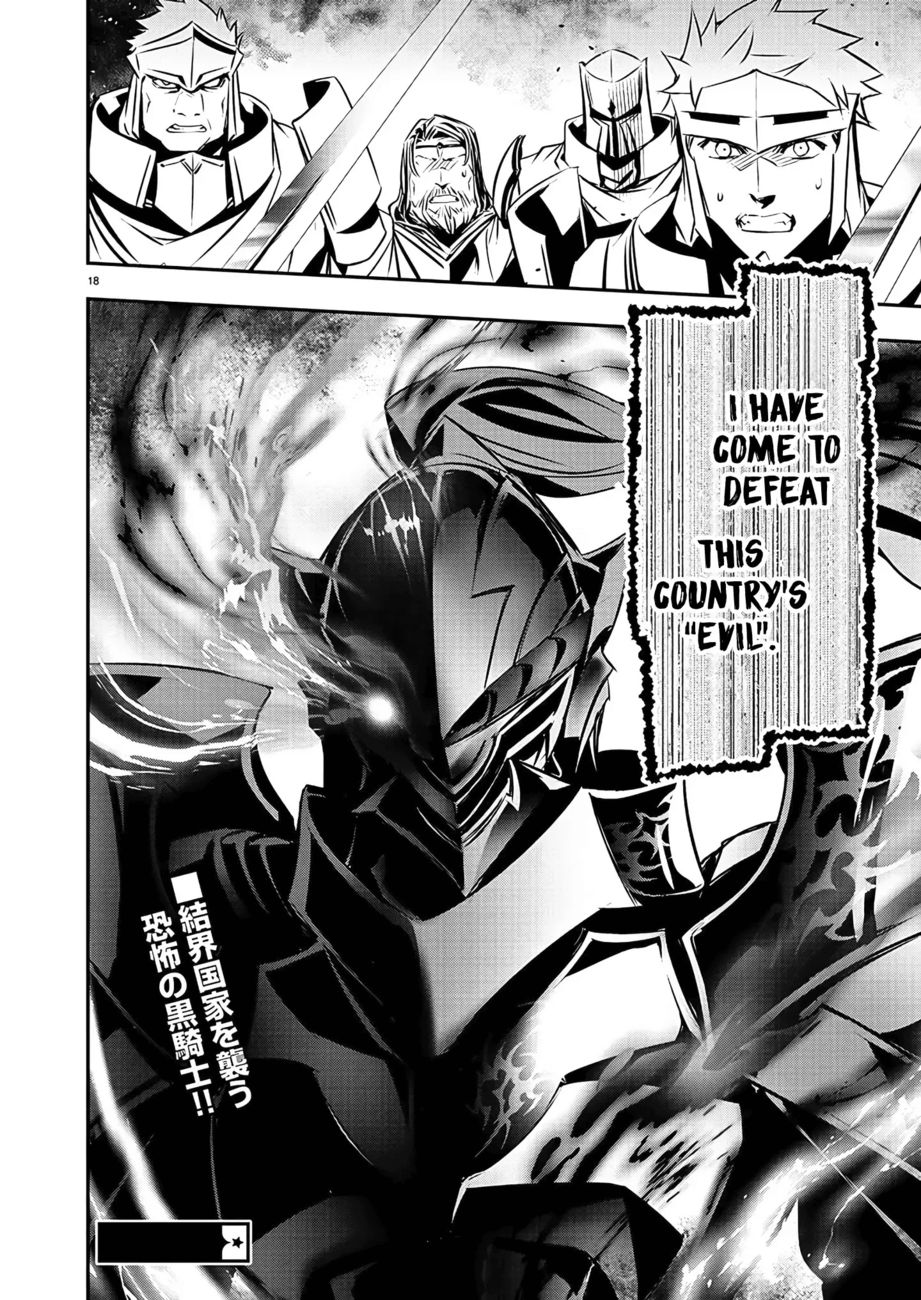 Isekai NTR: Shinyuu no Onna wo Saikyou Skill de Otosu Houhou - Page 19