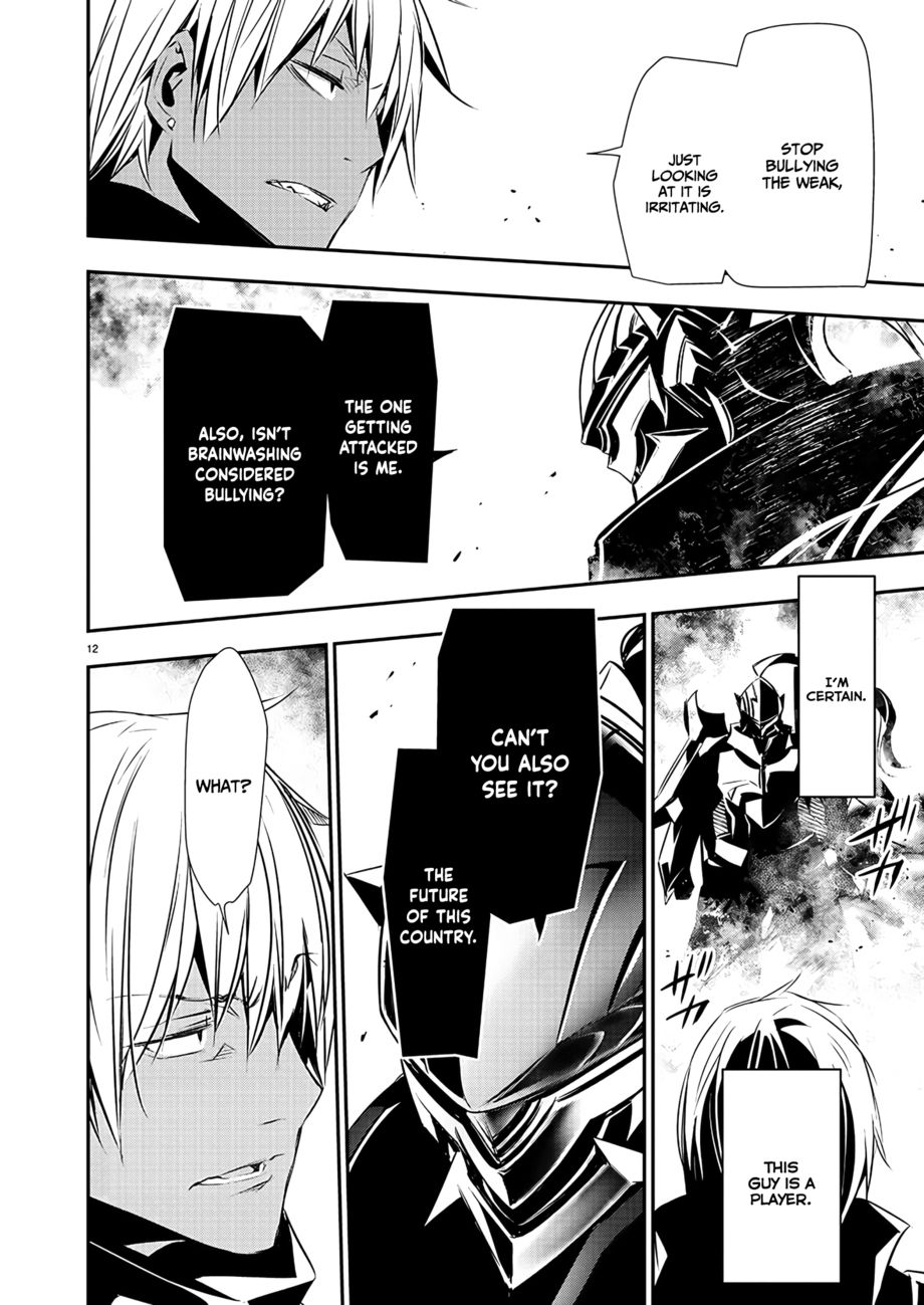 Isekai NTR: Shinyuu no Onna wo Saikyou Skill de Otosu Houhou - Page 13