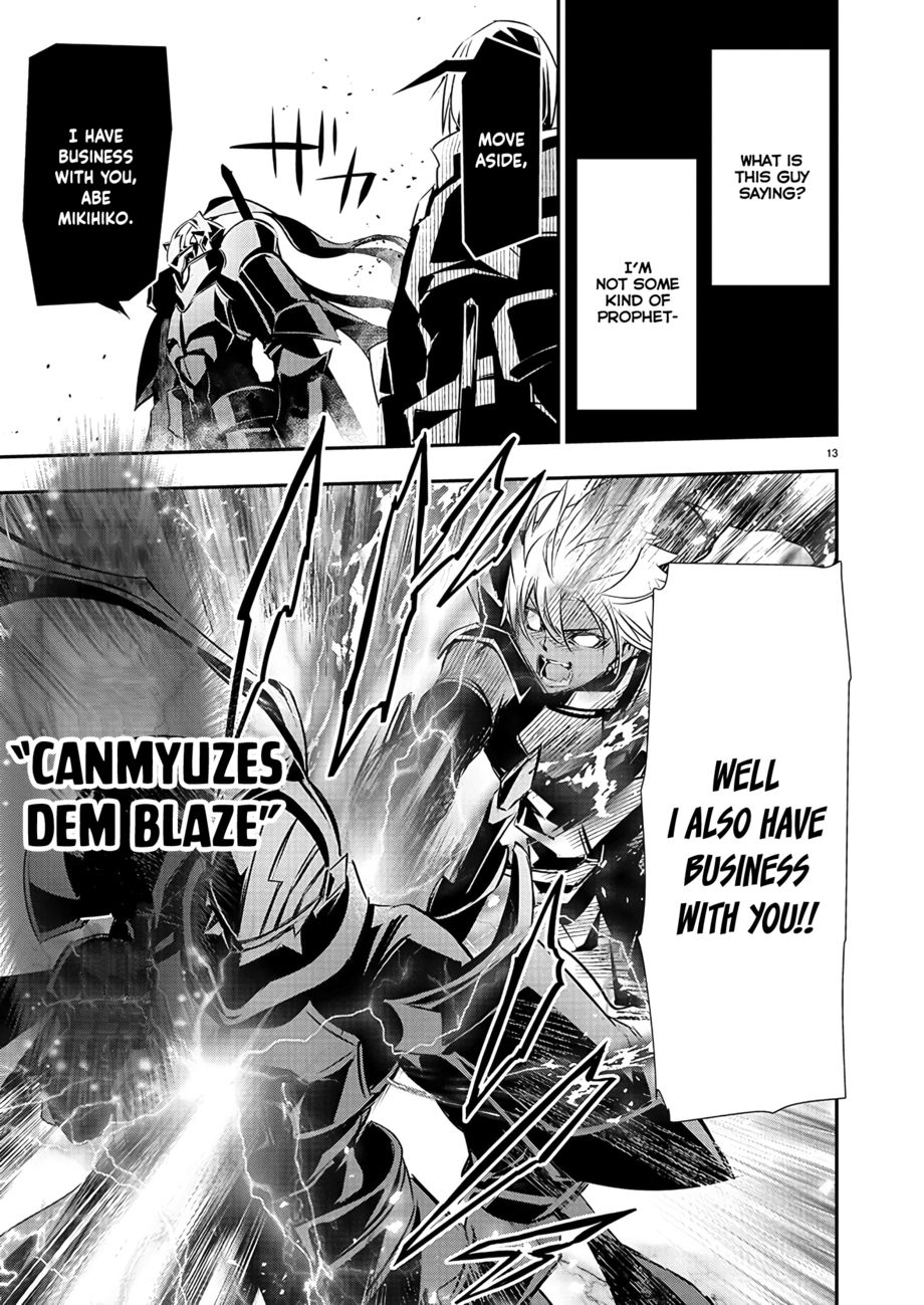 Isekai NTR: Shinyuu no Onna wo Saikyou Skill de Otosu Houhou - Page 14