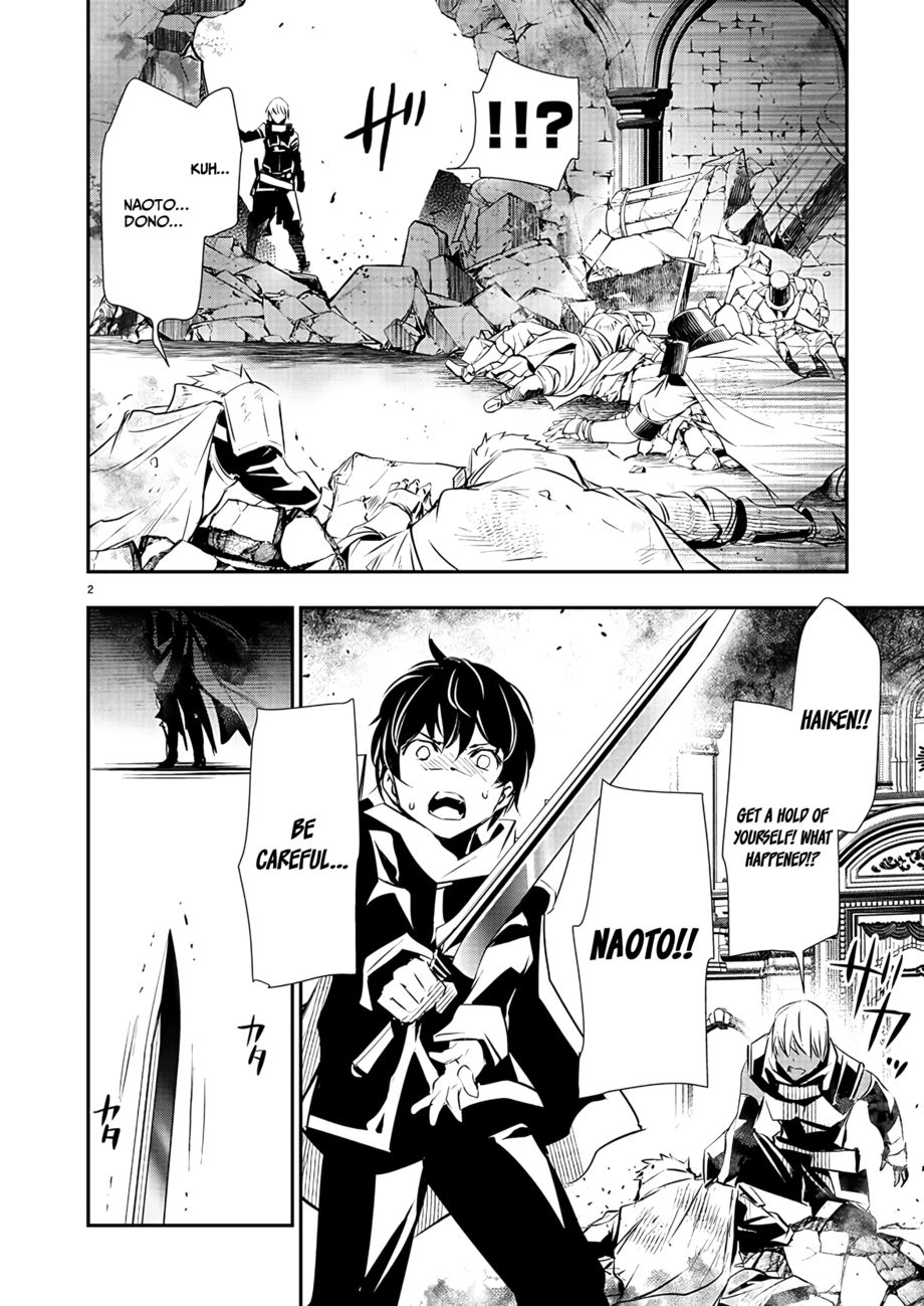 Isekai NTR: Shinyuu no Onna wo Saikyou Skill de Otosu Houhou - Page 3