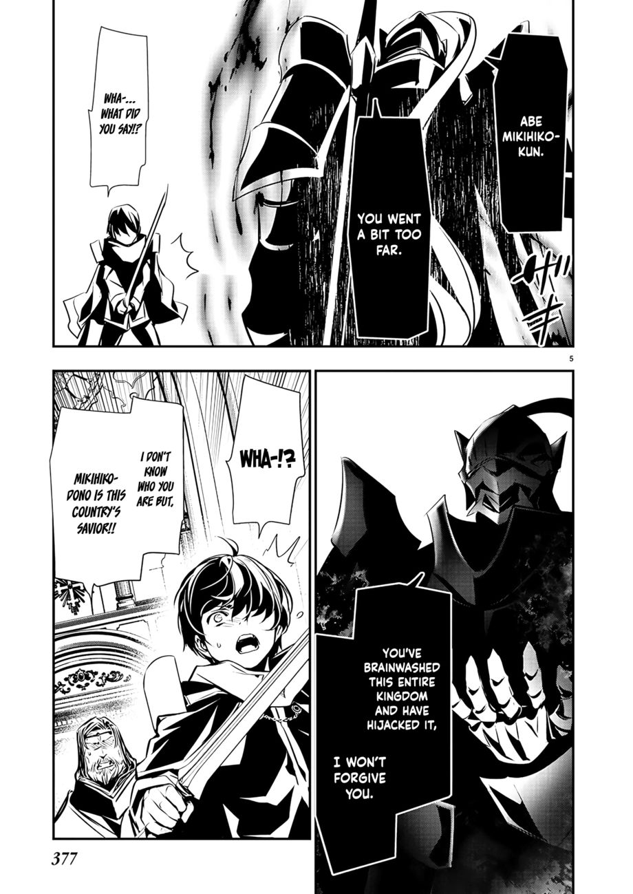 Isekai NTR: Shinyuu no Onna wo Saikyou Skill de Otosu Houhou - Page 6