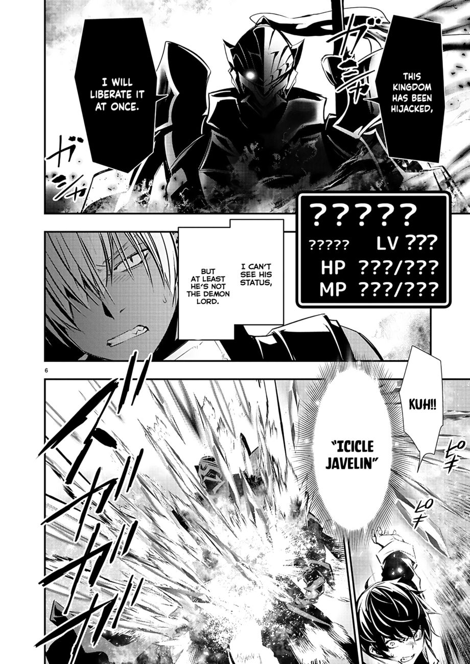 Isekai NTR: Shinyuu no Onna wo Saikyou Skill de Otosu Houhou - Page 7