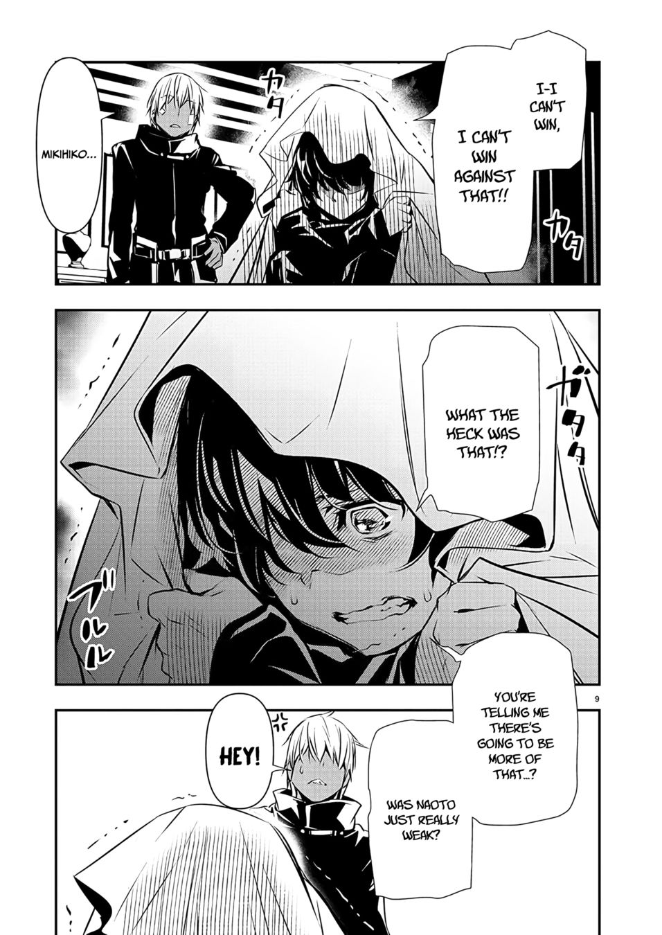 Isekai NTR: Shinyuu no Onna wo Saikyou Skill de Otosu Houhou - Page 10