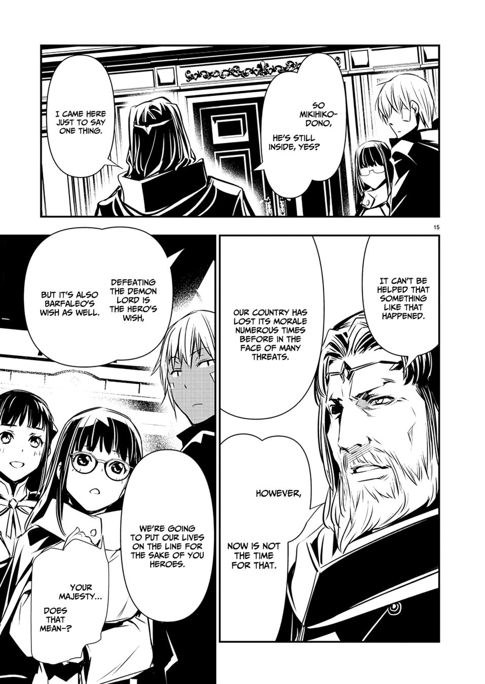 Isekai NTR: Shinyuu no Onna wo Saikyou Skill de Otosu Houhou - Page 16