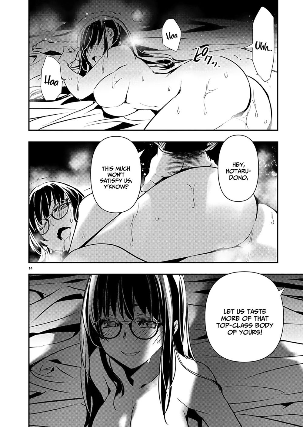 Isekai NTR: Shinyuu no Onna wo Saikyou Skill de Otosu Houhou - Page 15