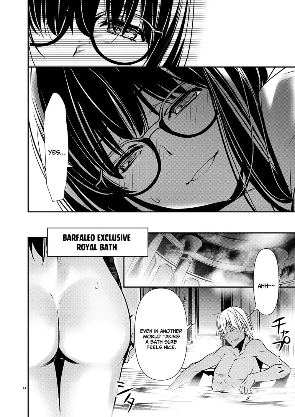 Isekai NTR: Shinyuu no Onna wo Saikyou Skill de Otosu Houhou - Page 15