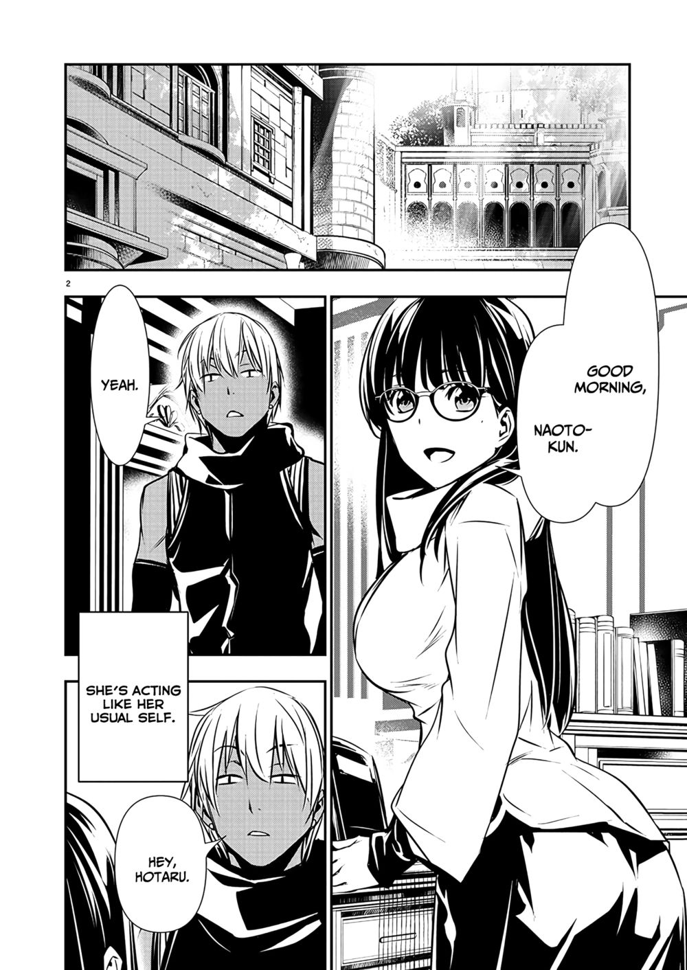Isekai NTR: Shinyuu no Onna wo Saikyou Skill de Otosu Houhou - Page 3
