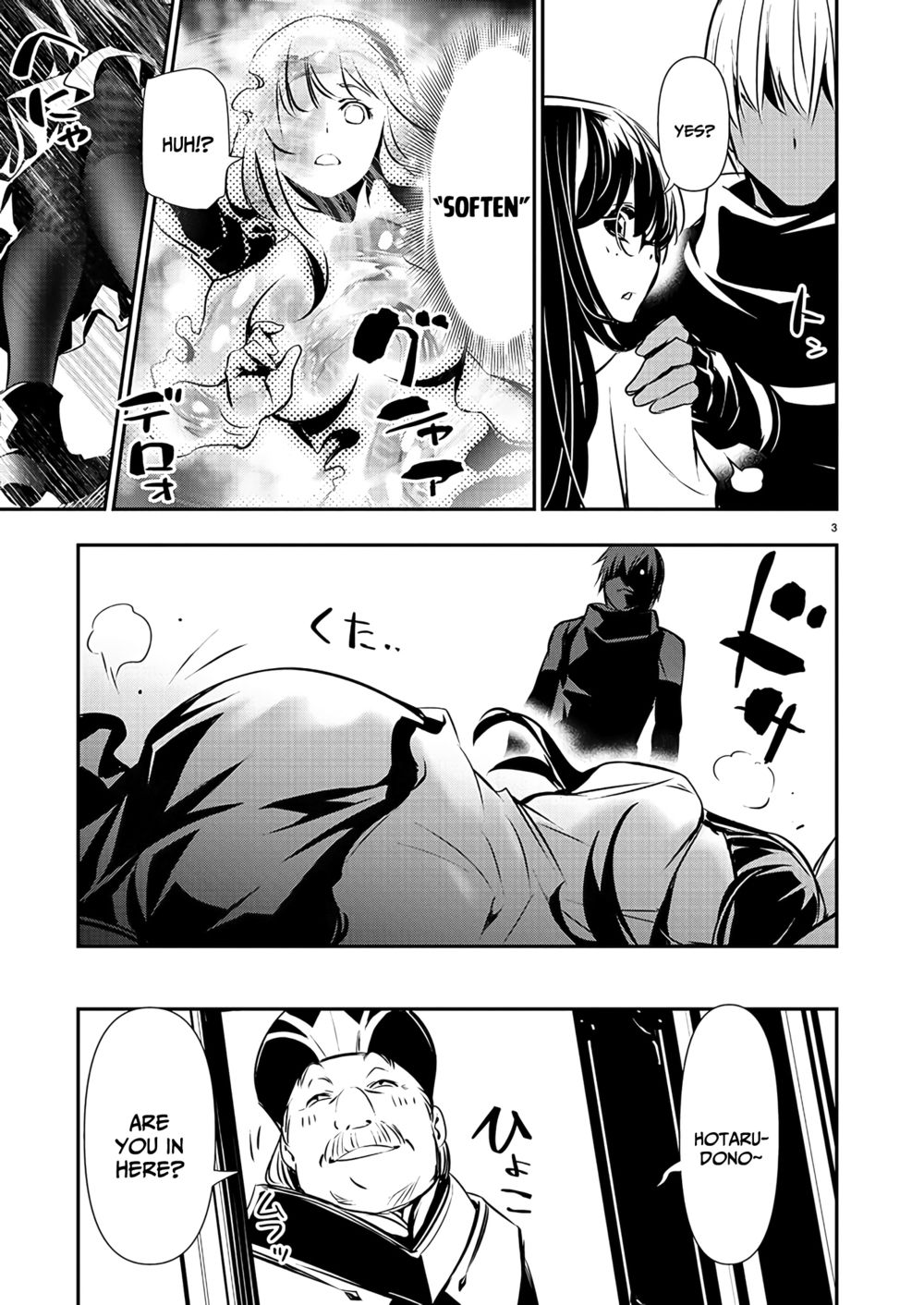 Isekai NTR: Shinyuu no Onna wo Saikyou Skill de Otosu Houhou - Page 4