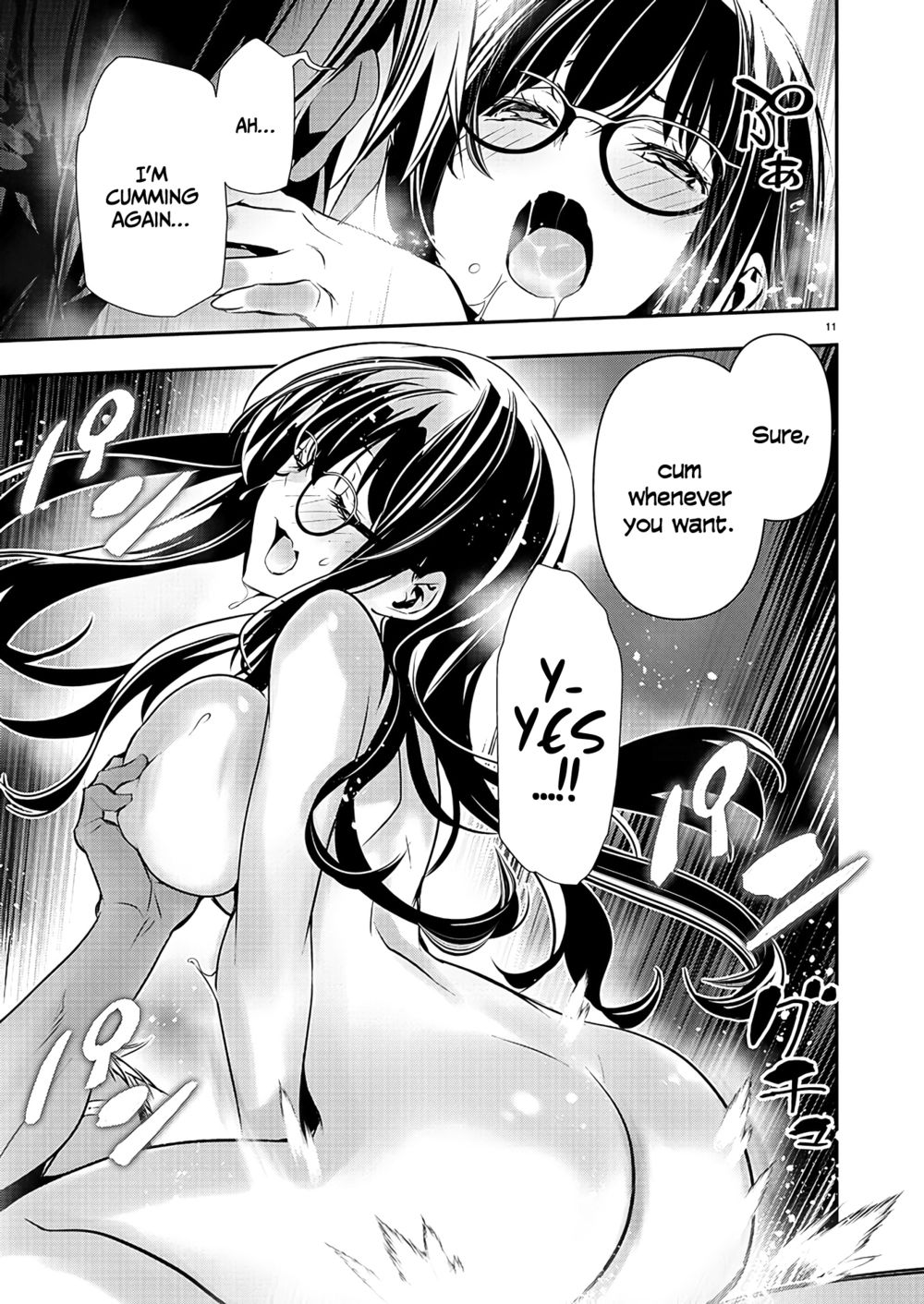 Isekai NTR: Shinyuu no Onna wo Saikyou Skill de Otosu Houhou - Page 12