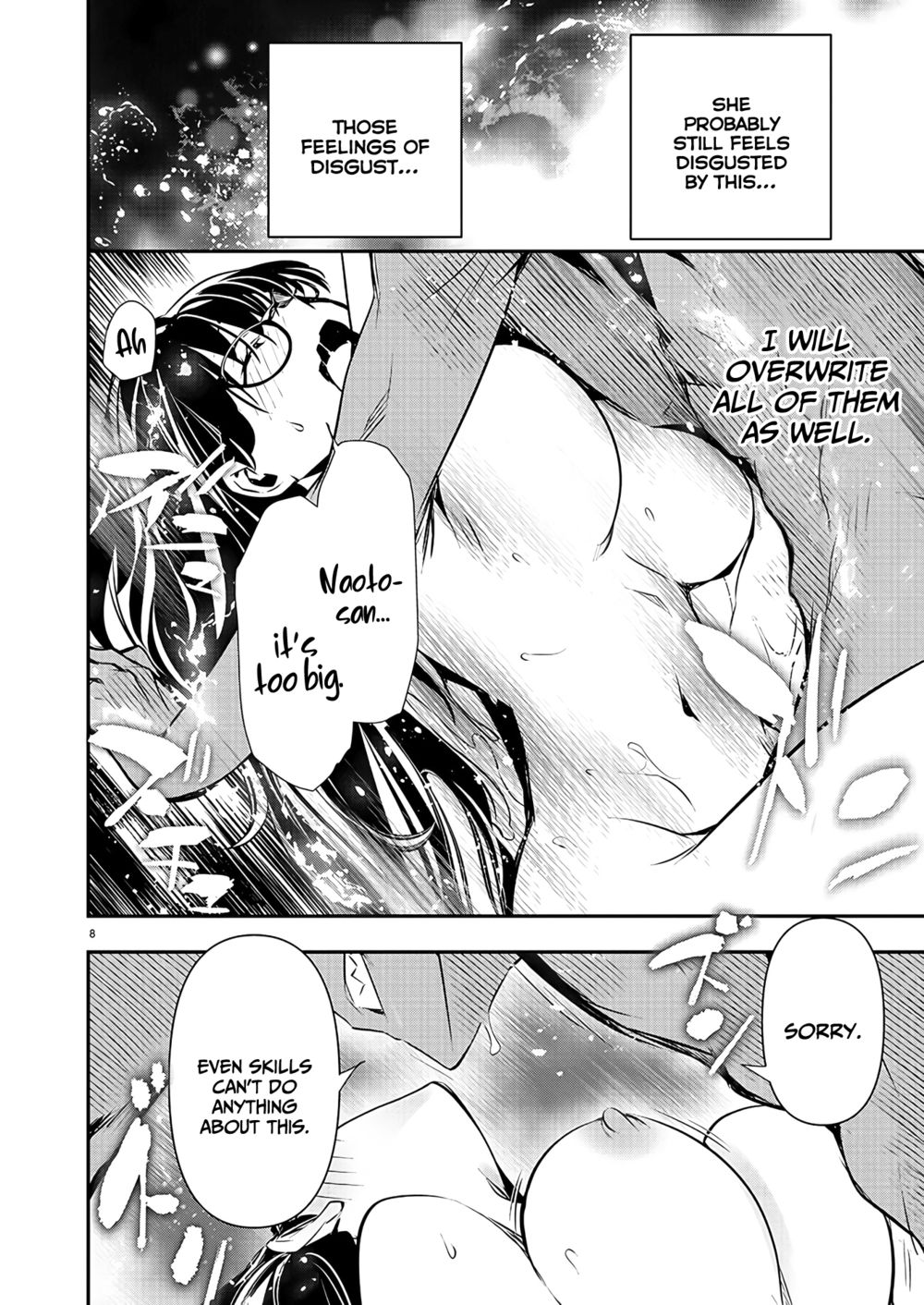 Isekai NTR: Shinyuu no Onna wo Saikyou Skill de Otosu Houhou - Page 9