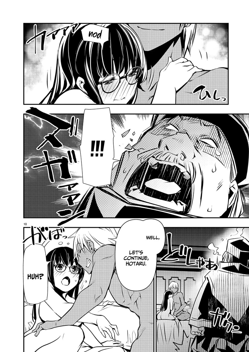 Isekai NTR: Shinyuu no Onna wo Saikyou Skill de Otosu Houhou - Page 12