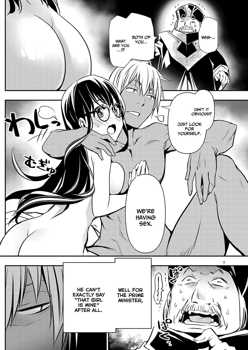 Isekai NTR: Shinyuu no Onna wo Saikyou Skill de Otosu Houhou - Page 5
