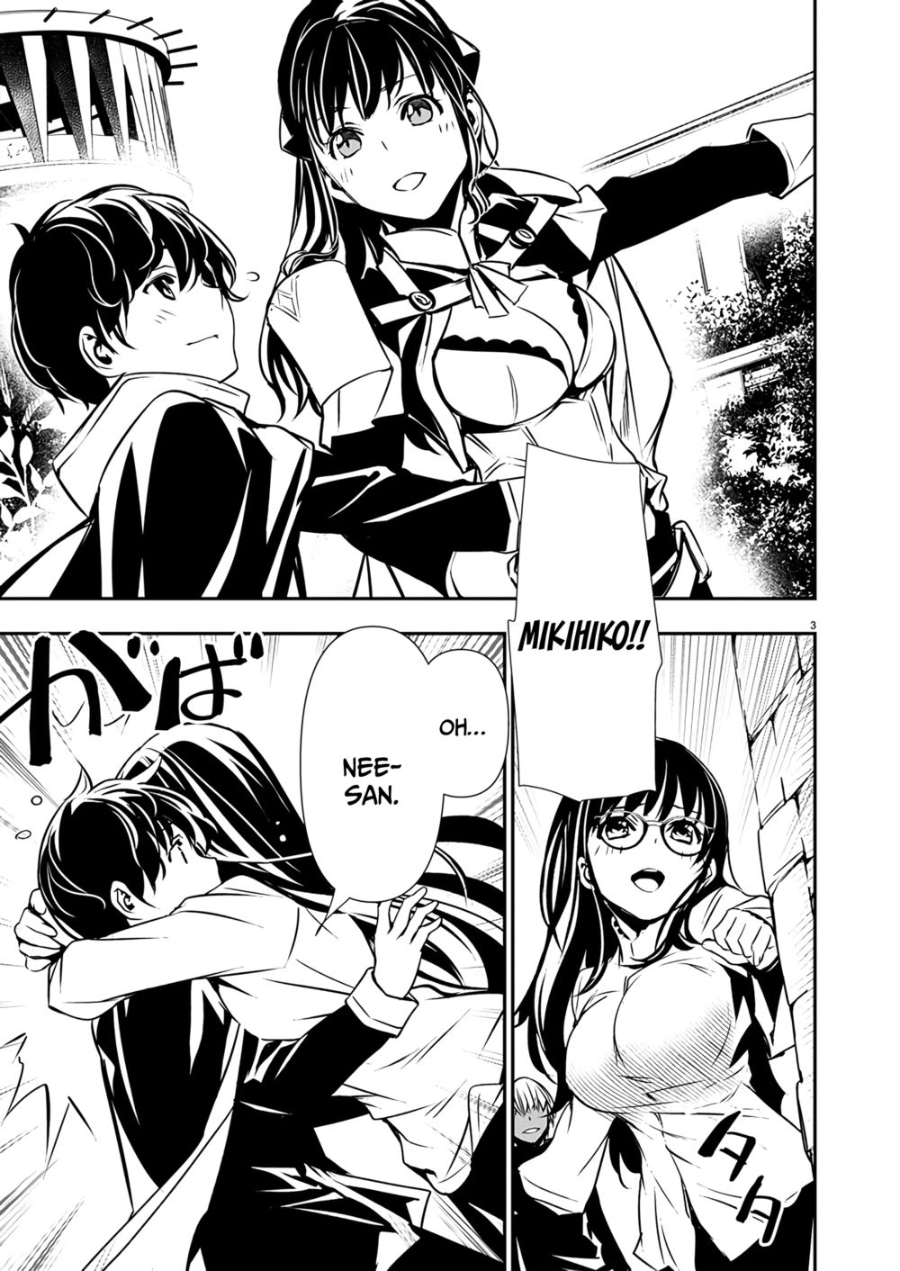 Isekai NTR: Shinyuu no Onna wo Saikyou Skill de Otosu Houhou - Page 4