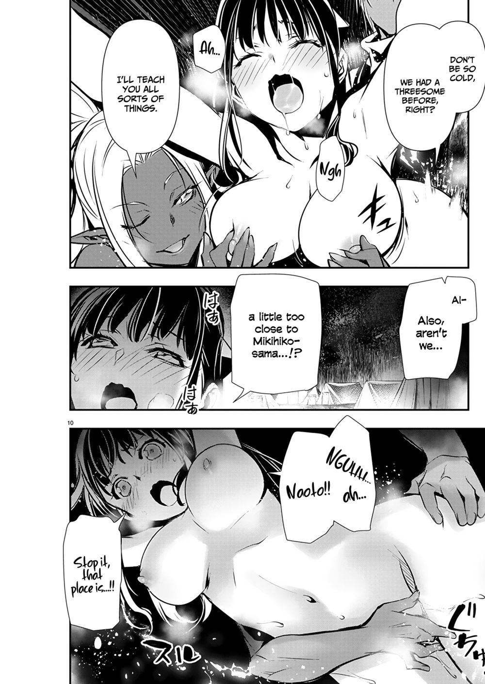 Isekai NTR: Shinyuu no Onna wo Saikyou Skill de Otosu Houhou - Page 11
