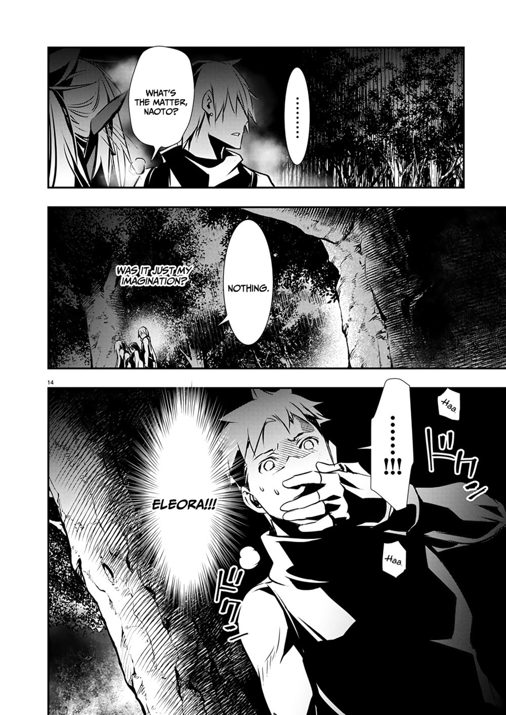 Isekai NTR: Shinyuu no Onna wo Saikyou Skill de Otosu Houhou - Page 15