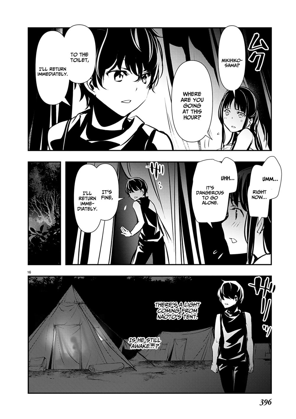 Isekai NTR: Shinyuu no Onna wo Saikyou Skill de Otosu Houhou - Page 17