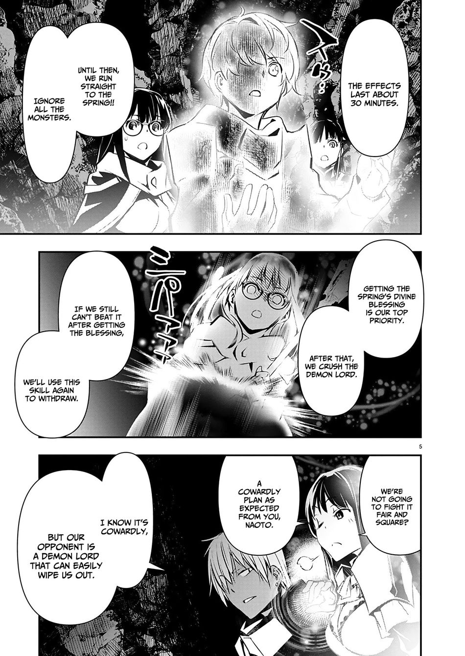 Isekai NTR: Shinyuu no Onna wo Saikyou Skill de Otosu Houhou - Page 6