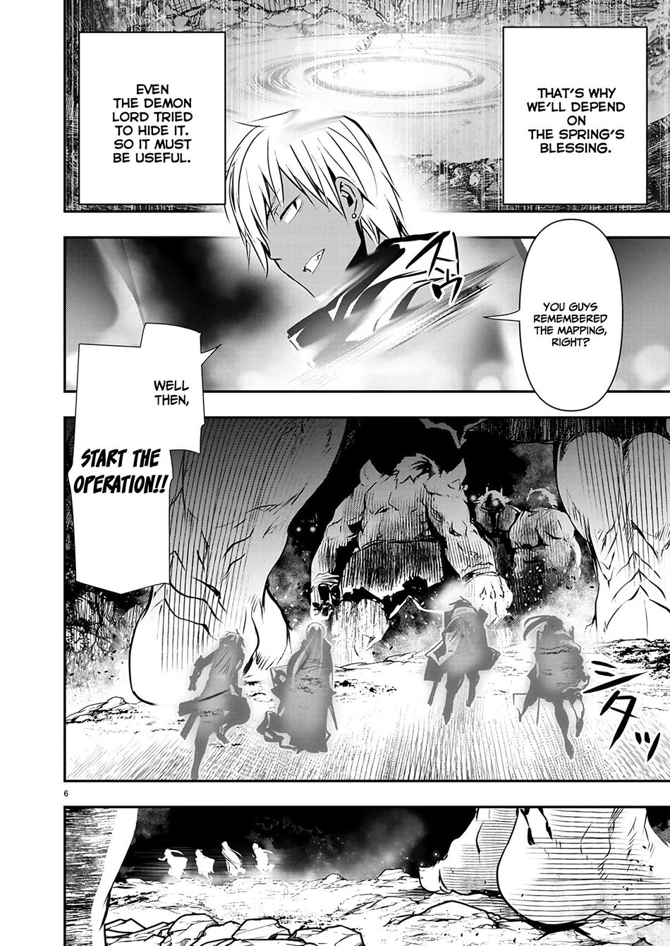Isekai NTR: Shinyuu no Onna wo Saikyou Skill de Otosu Houhou - Page 7