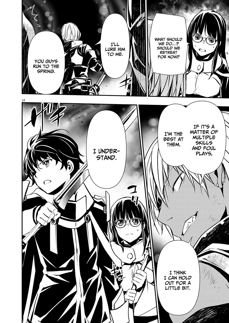 Isekai NTR: Shinyuu no Onna wo Saikyou Skill de Otosu Houhou - Page 15