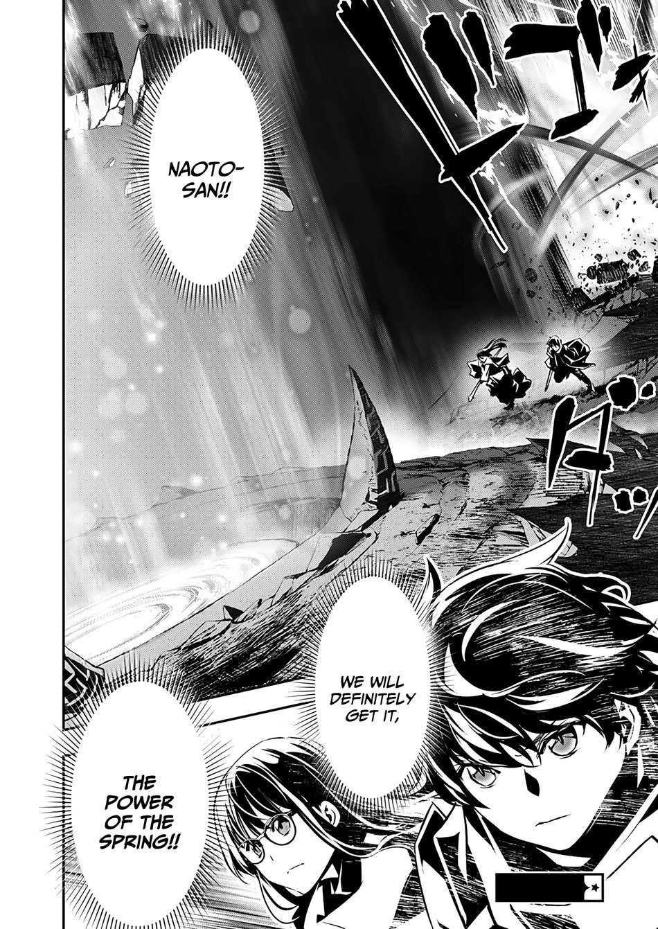 Isekai NTR: Shinyuu no Onna wo Saikyou Skill de Otosu Houhou - Page 19