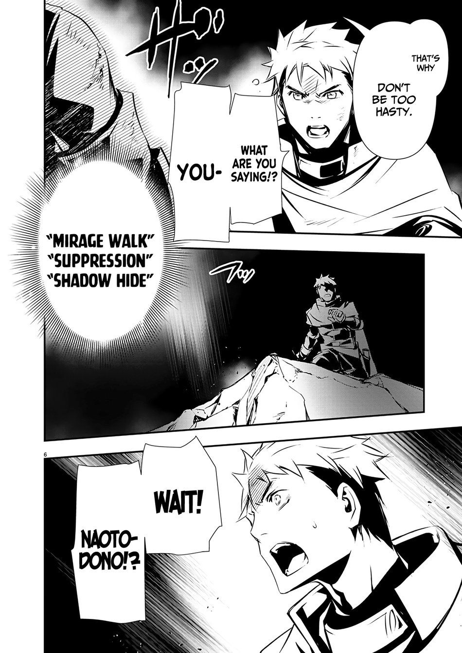 Isekai NTR: Shinyuu no Onna wo Saikyou Skill de Otosu Houhou - Page 7