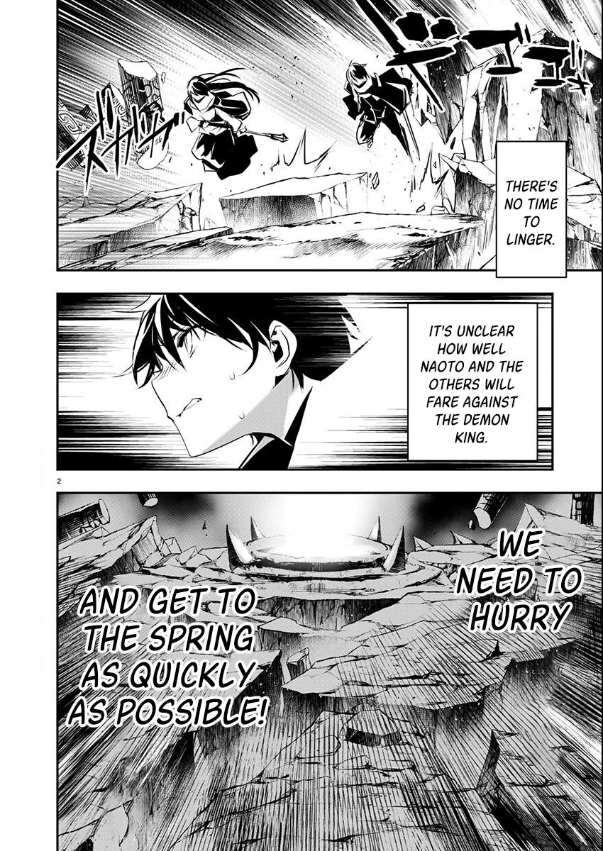 Isekai NTR: Shinyuu no Onna wo Saikyou Skill de Otosu Houhou - Page 1