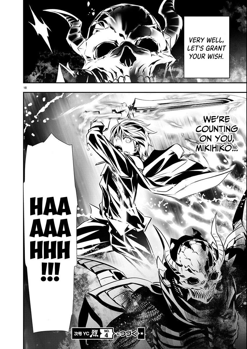 Isekai NTR: Shinyuu no Onna wo Saikyou Skill de Otosu Houhou - Page 17