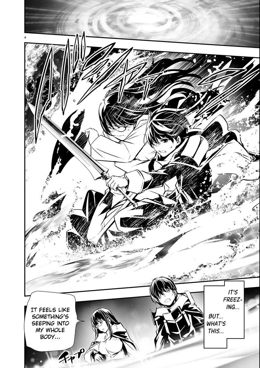 Isekai NTR: Shinyuu no Onna wo Saikyou Skill de Otosu Houhou - Page 3