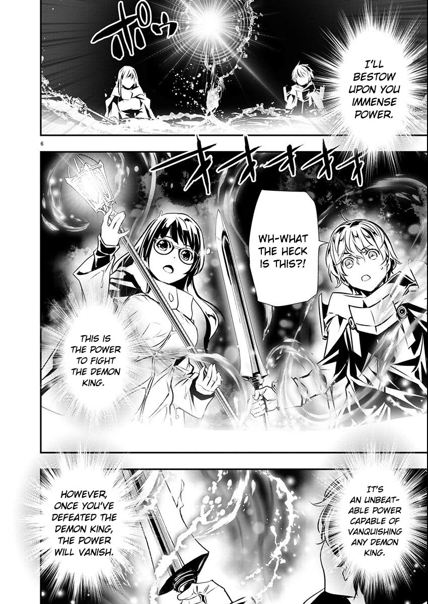 Isekai NTR: Shinyuu no Onna wo Saikyou Skill de Otosu Houhou - Page 5