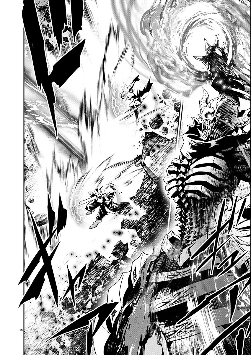 Isekai NTR: Shinyuu no Onna wo Saikyou Skill de Otosu Houhou - Page 9