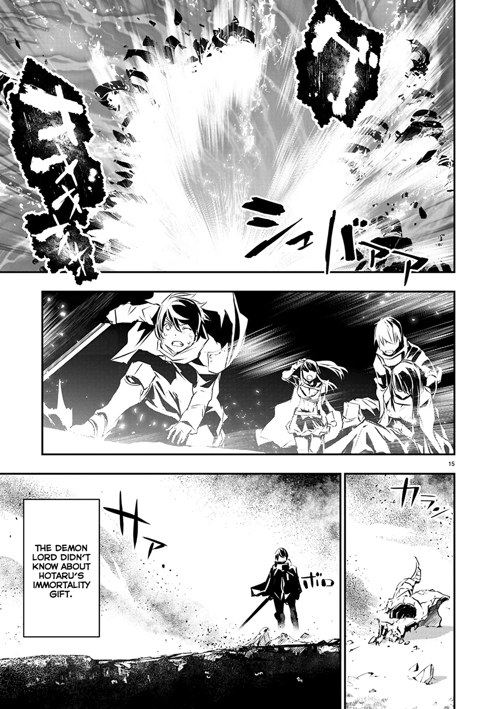 Isekai NTR: Shinyuu no Onna wo Saikyou Skill de Otosu Houhou - Page 16