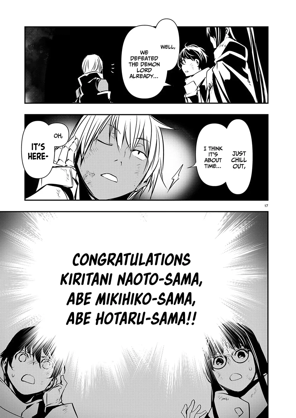 Isekai NTR: Shinyuu no Onna wo Saikyou Skill de Otosu Houhou - Page 18