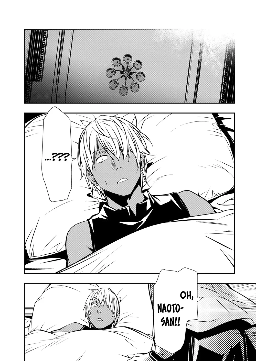 Isekai NTR: Shinyuu no Onna wo Saikyou Skill de Otosu Houhou - Page 10