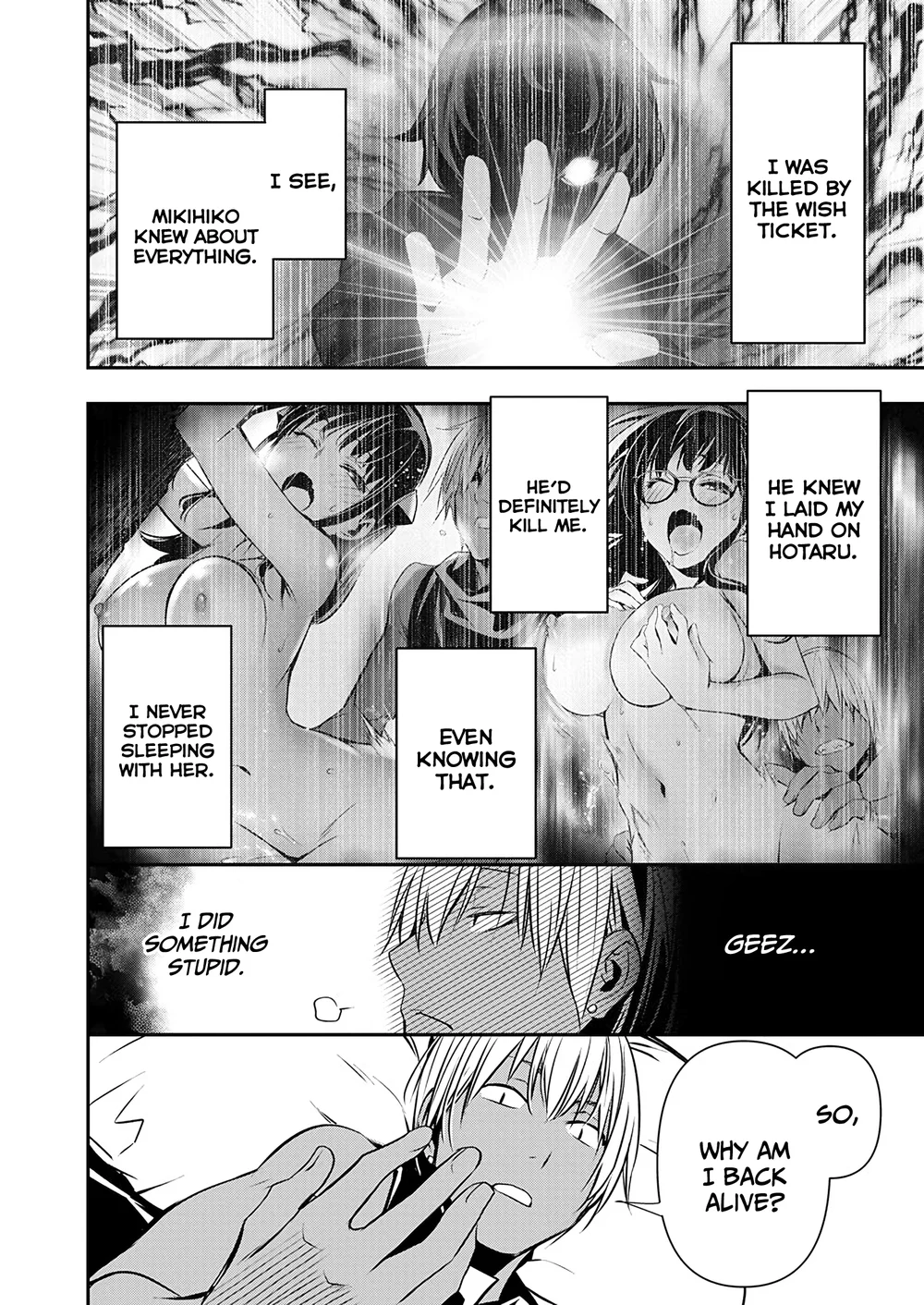 Isekai NTR: Shinyuu no Onna wo Saikyou Skill de Otosu Houhou - Page 12