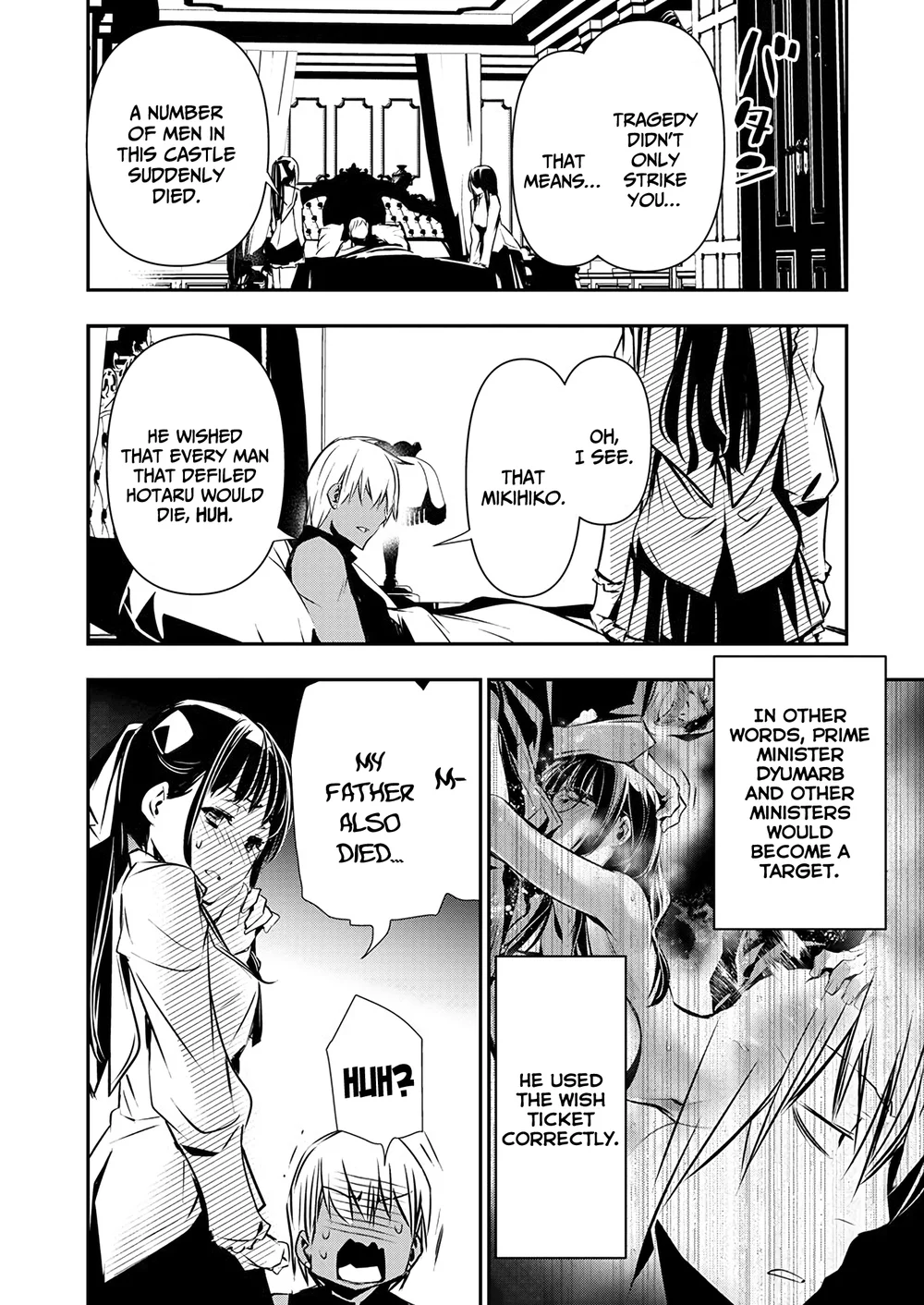 Isekai NTR: Shinyuu no Onna wo Saikyou Skill de Otosu Houhou - Page 14